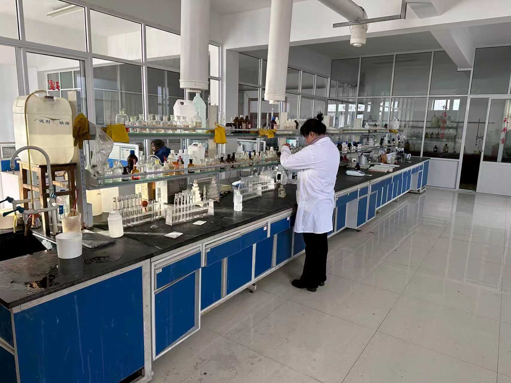 Laboratory